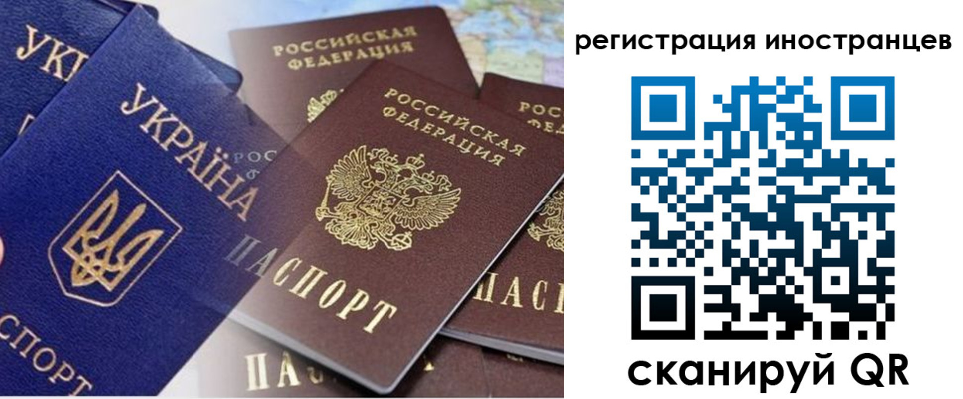 временная регистрация собственник в Амурске